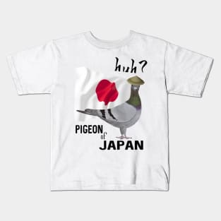 Pigeon of Japan Kids T-Shirt